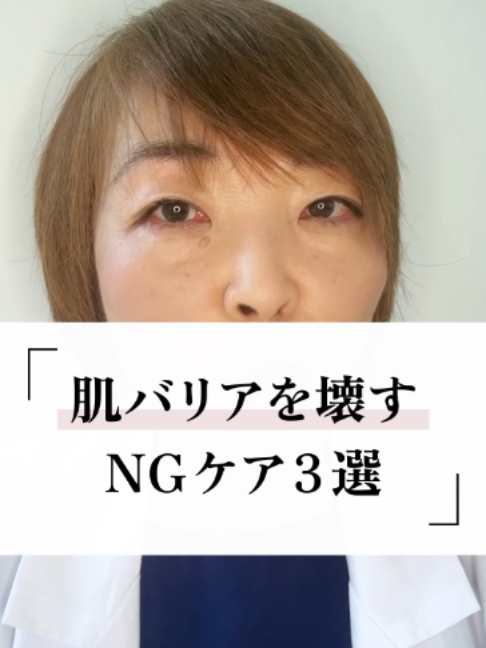 @ナチュロパスさや | 自然療法士