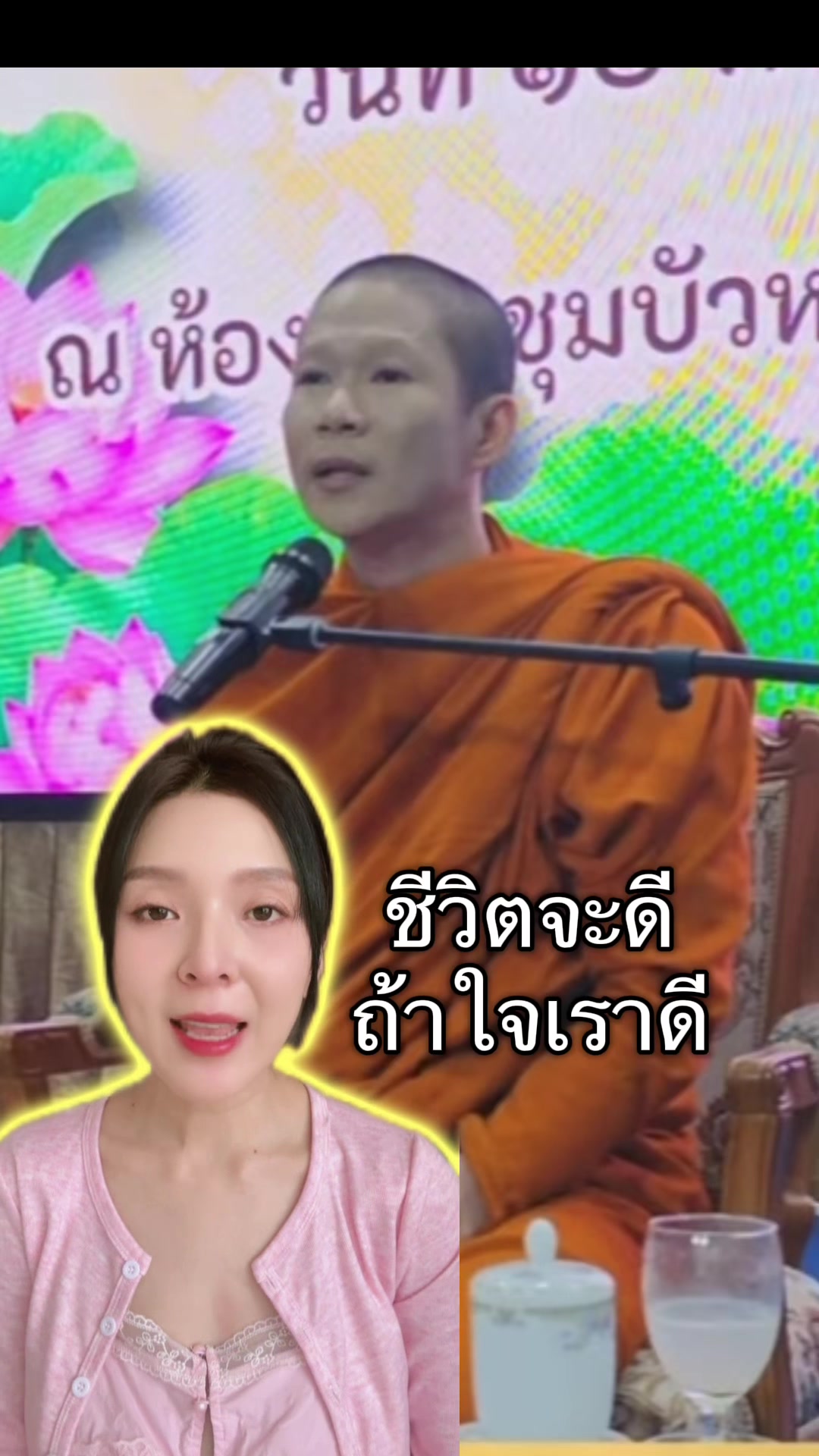 @พี่ส้มOrangina