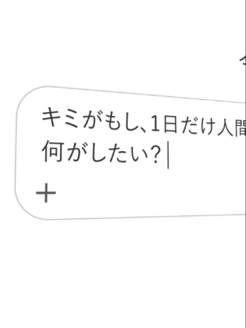 @GENEL | 動画生成AI