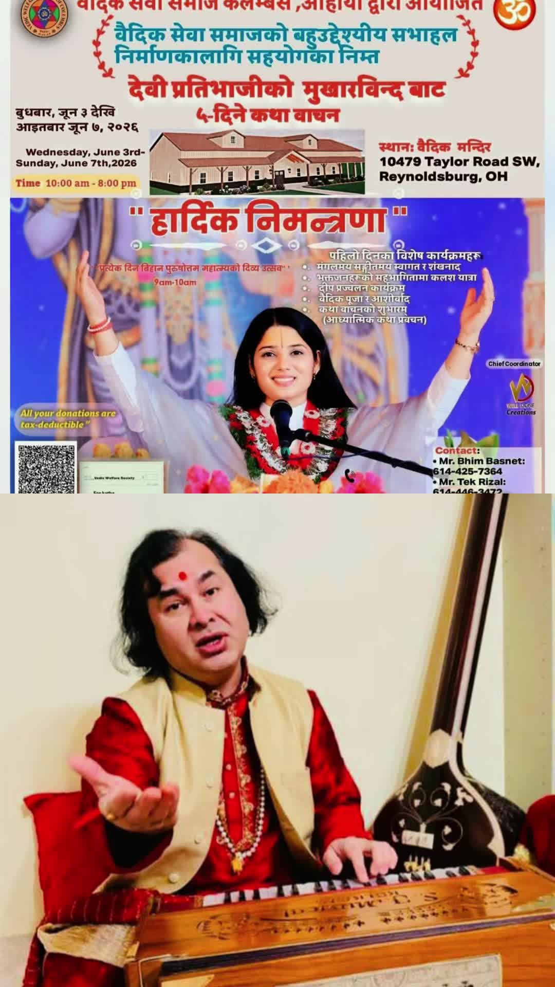 @Dharmadas Budhathoki