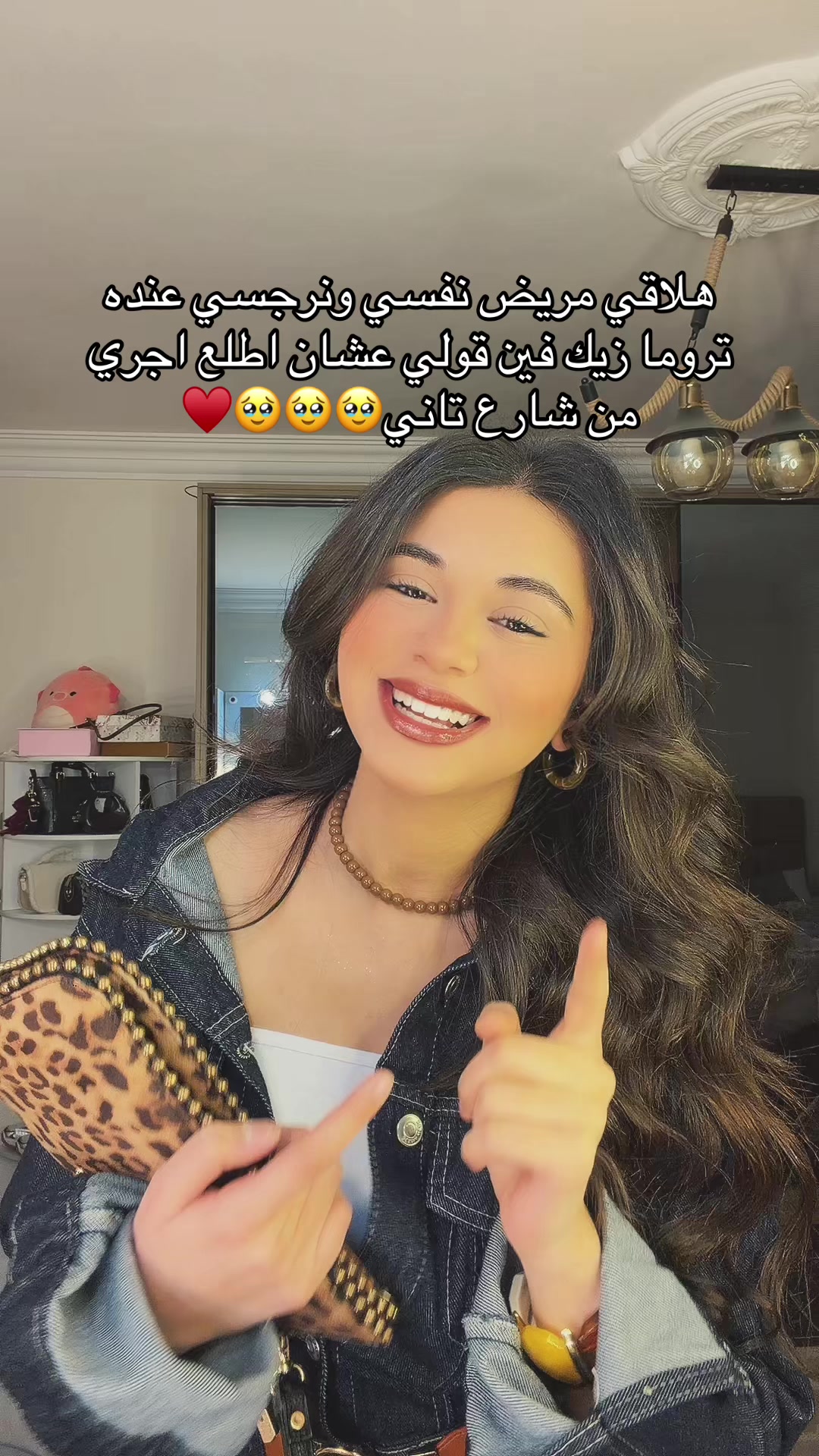 @ميكي👀&hearts;️