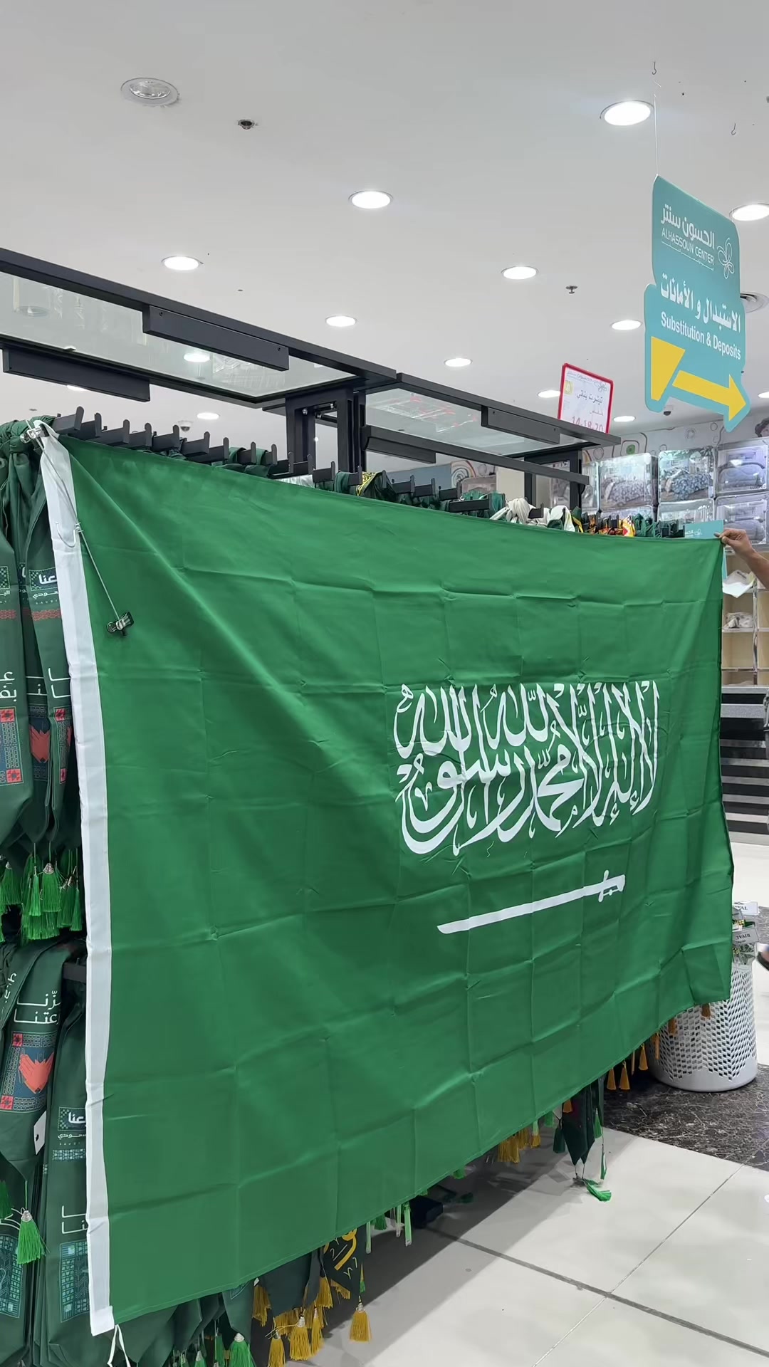@شركة الحسون سنتر حفر الباطن 🛍