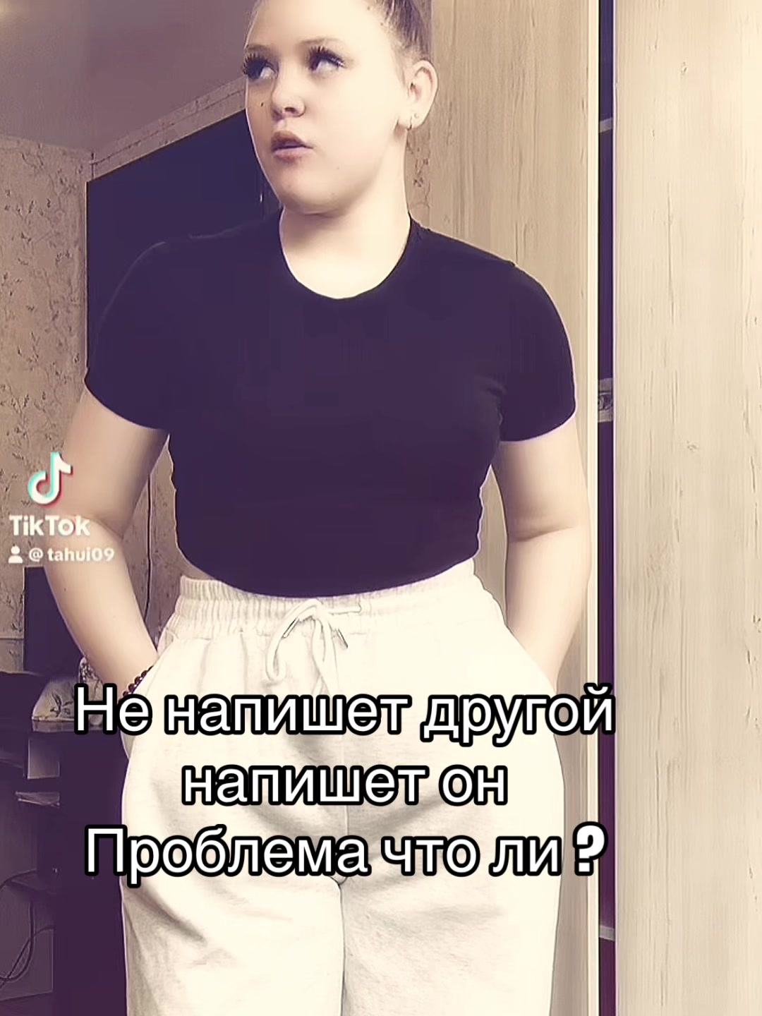 @Тимофеевна