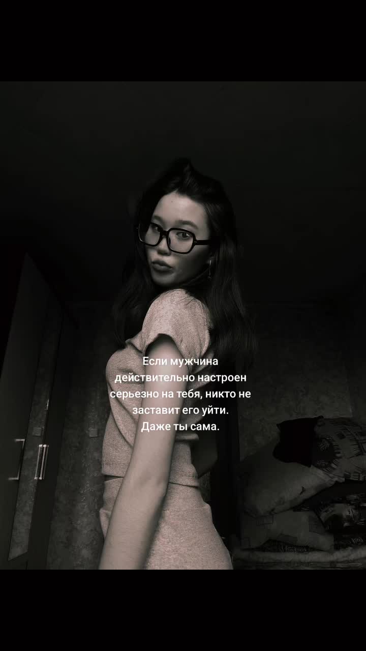 @Асель