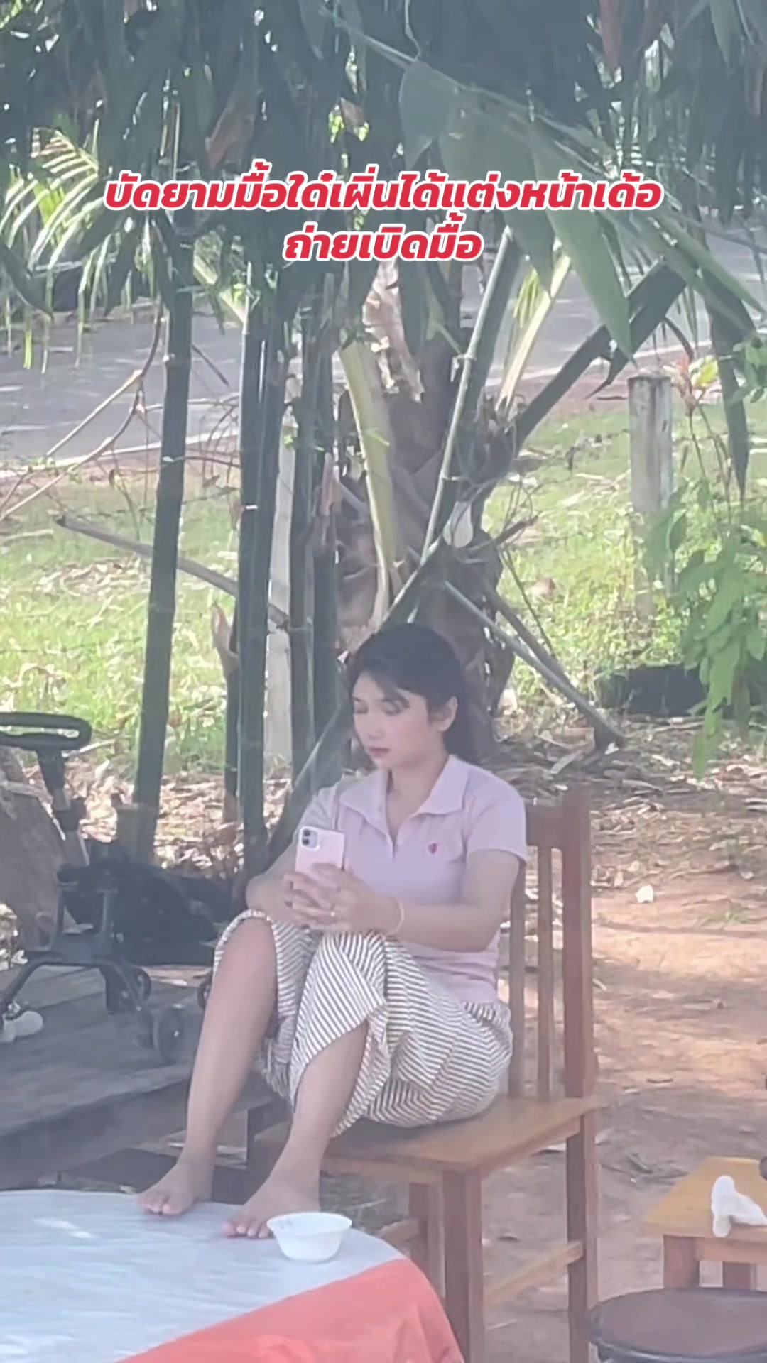 @กรรม ของครู