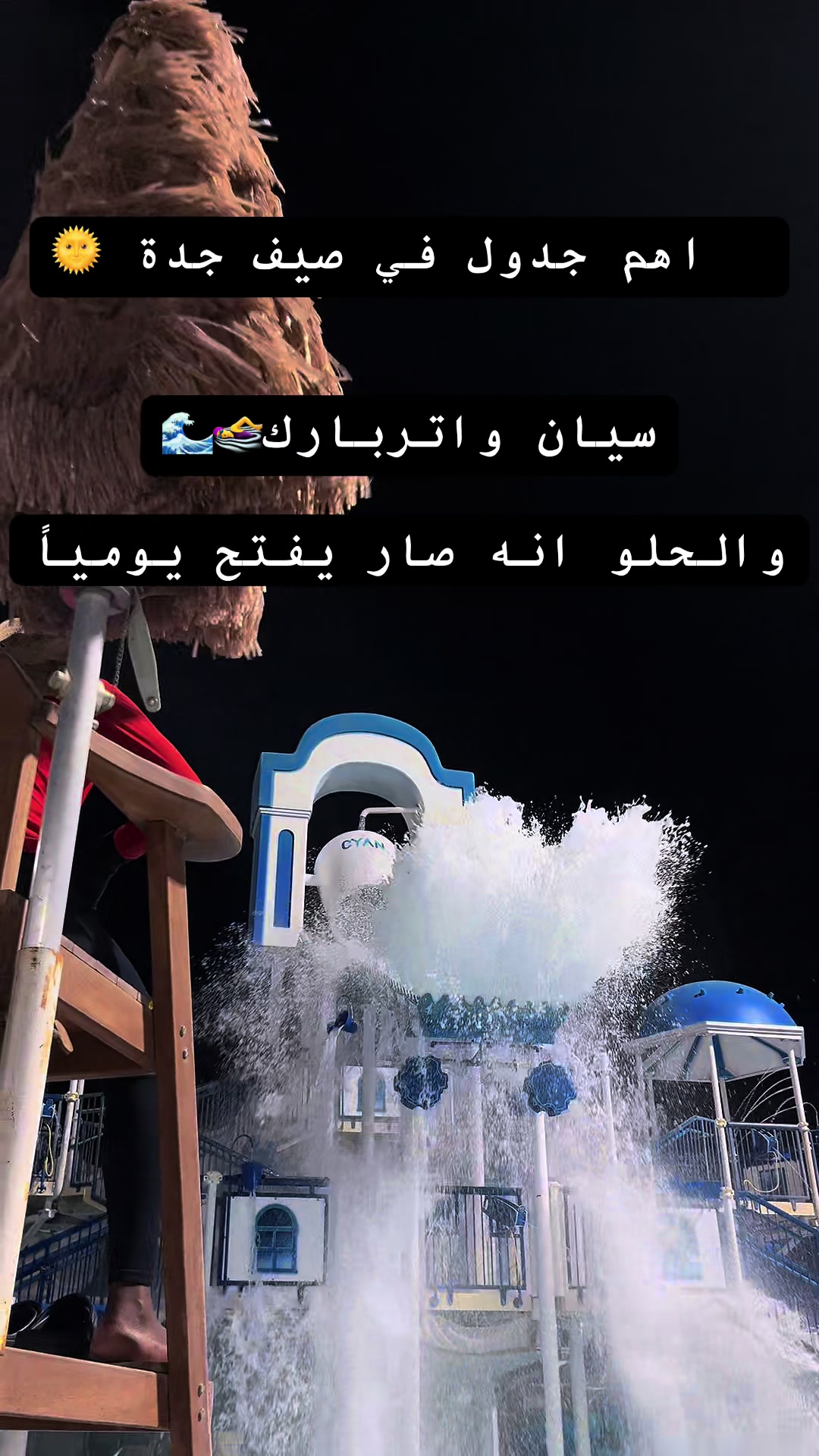 @جــدة و jeddah