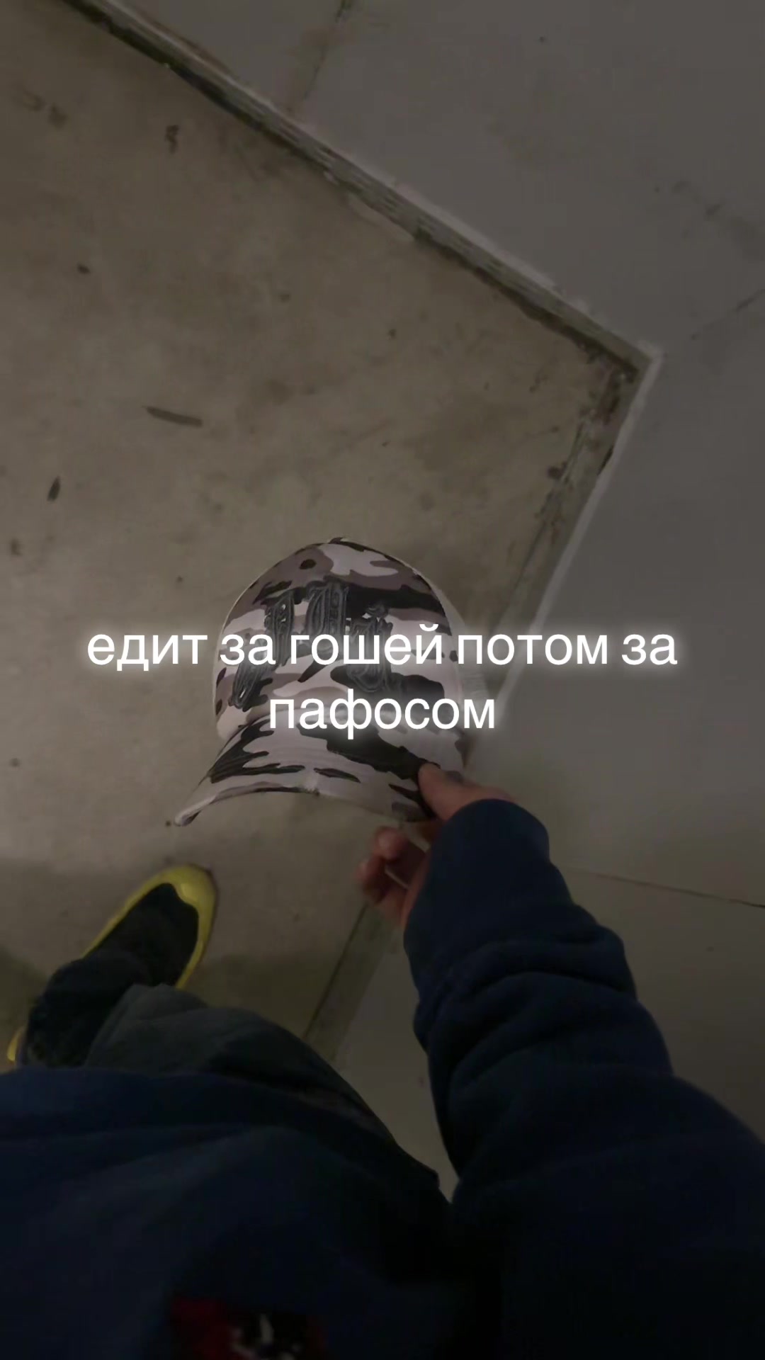 @Geltik