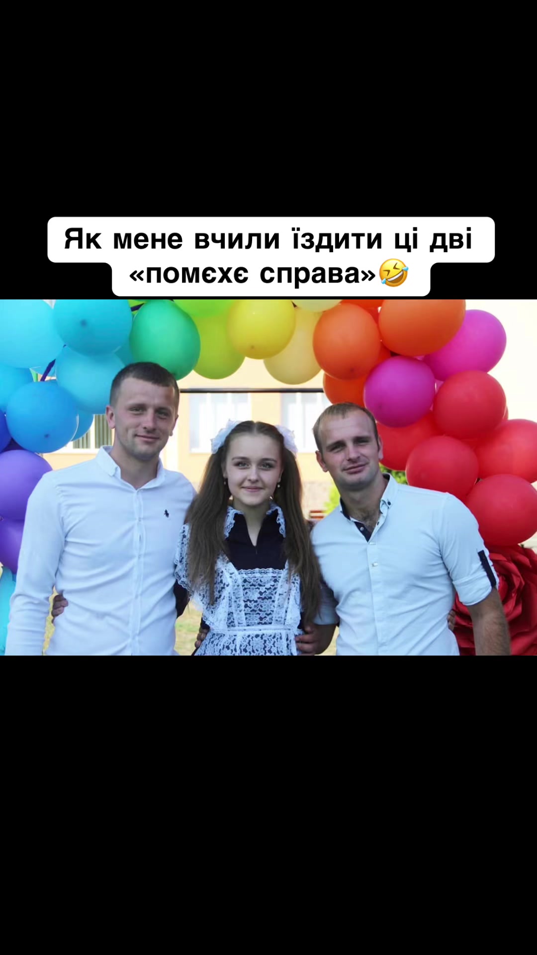 @❤️