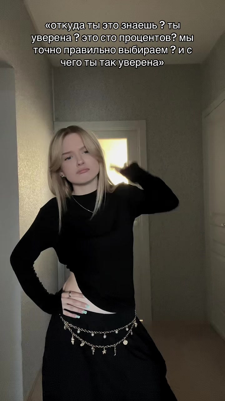 @стэнли
