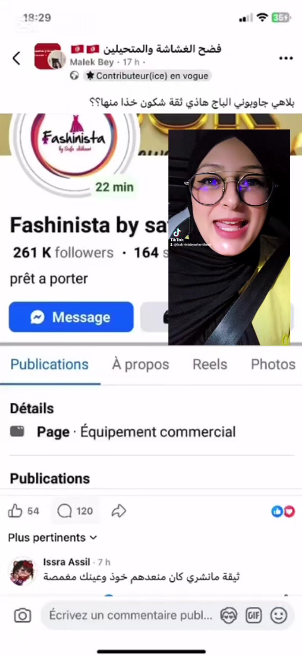 @Fashinista