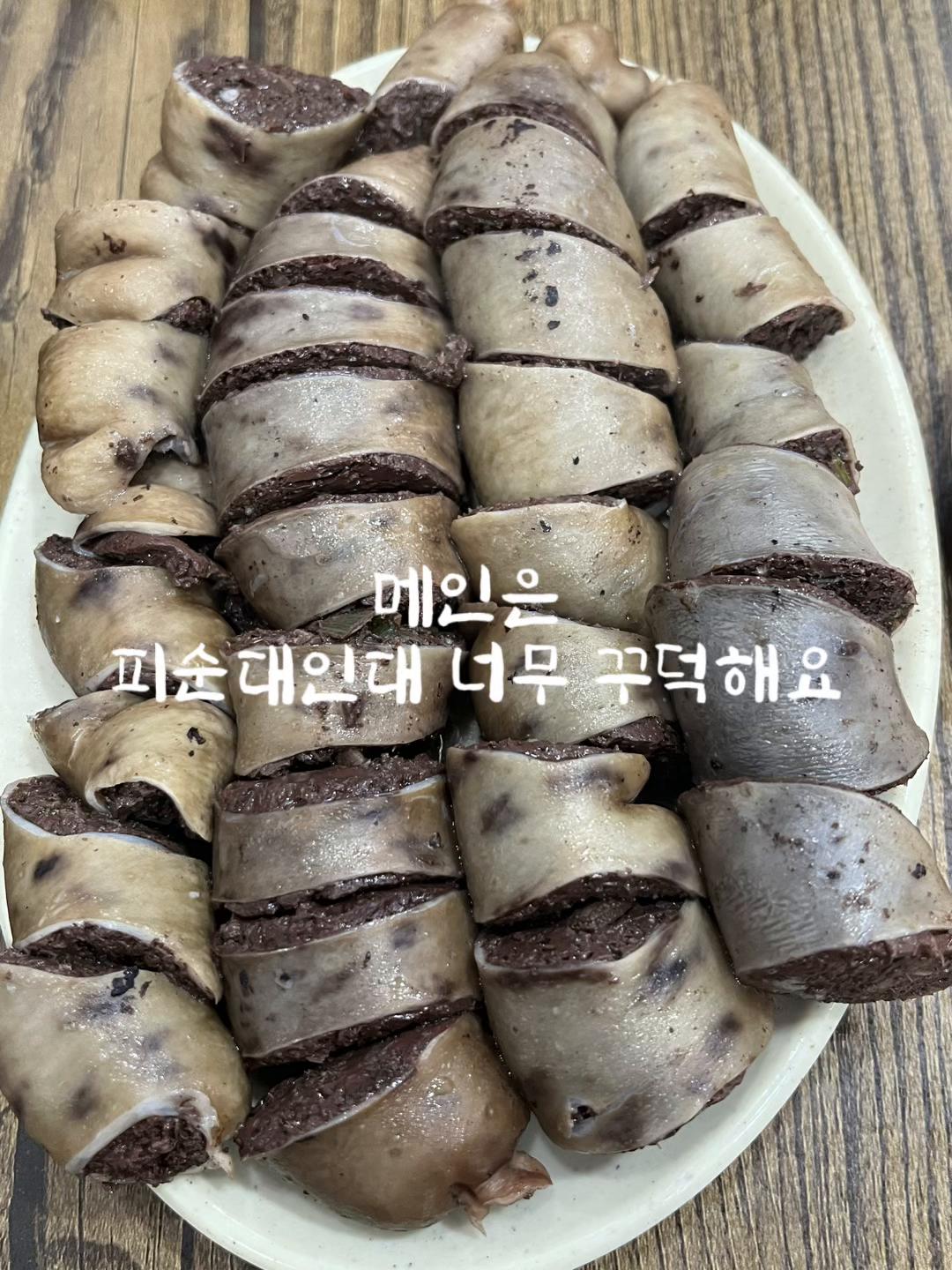 @전주월드코리아🎡 전주맛집 - 전국맛집‼️