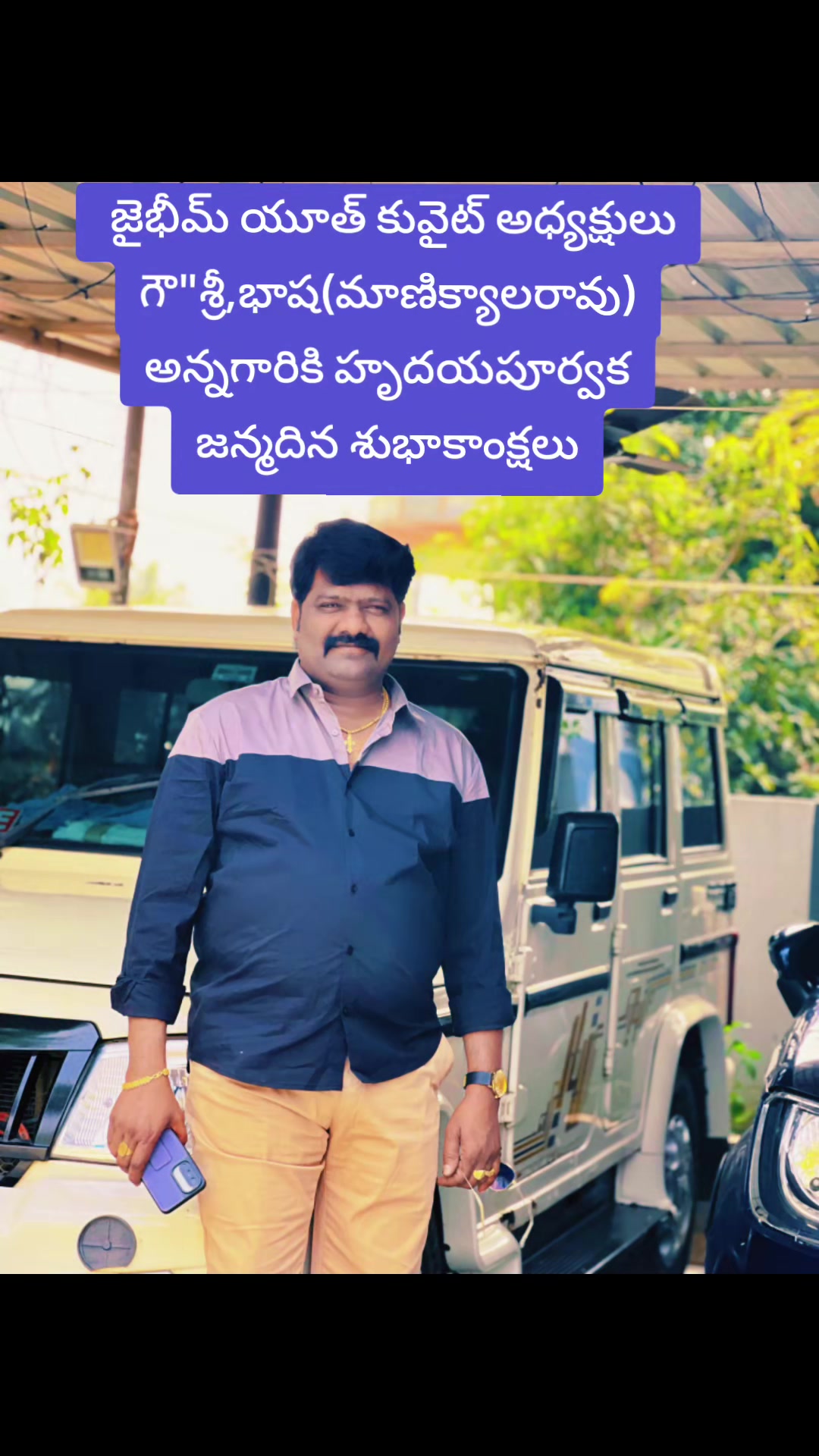 @Divakar Manukonda Di