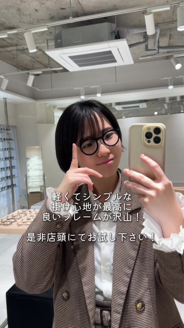 @メガネのトリプル銀座