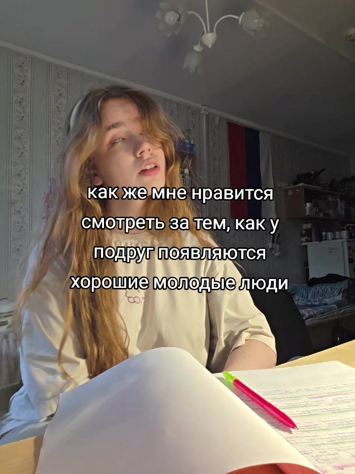 @тгк: @poliviii