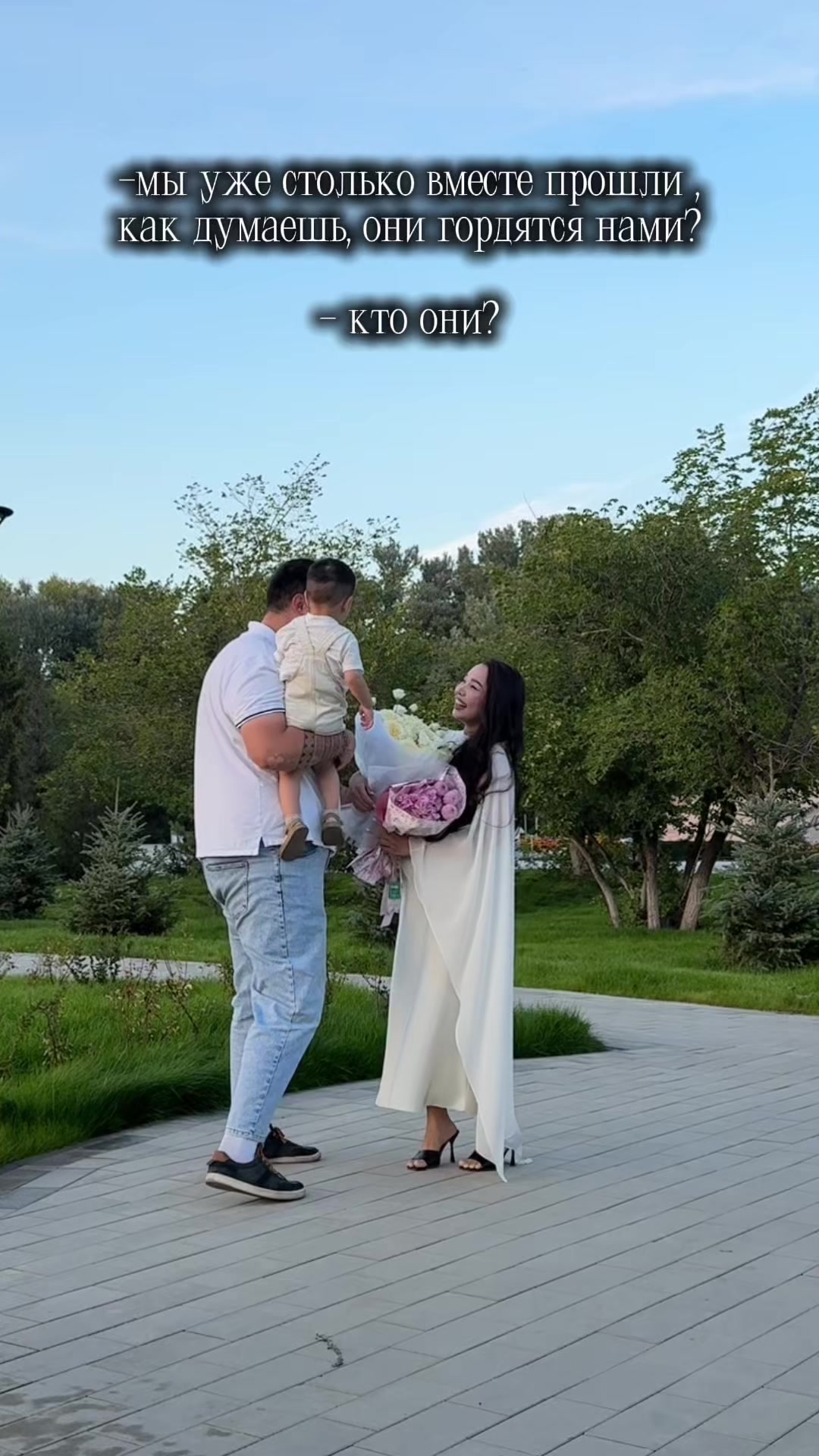 @ЖЕНА ДАМИРА🙂↔️💗✨
