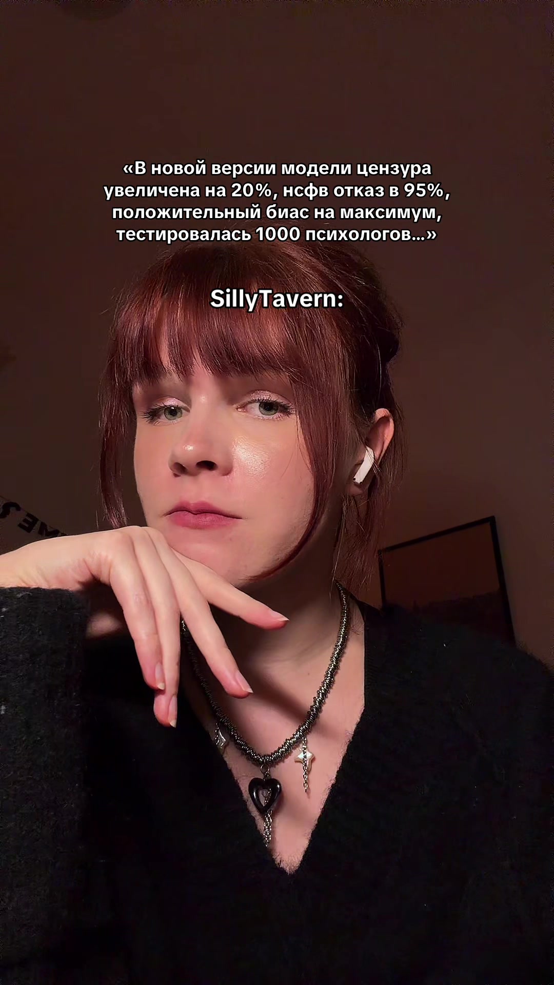 @тгк: тригерный турист