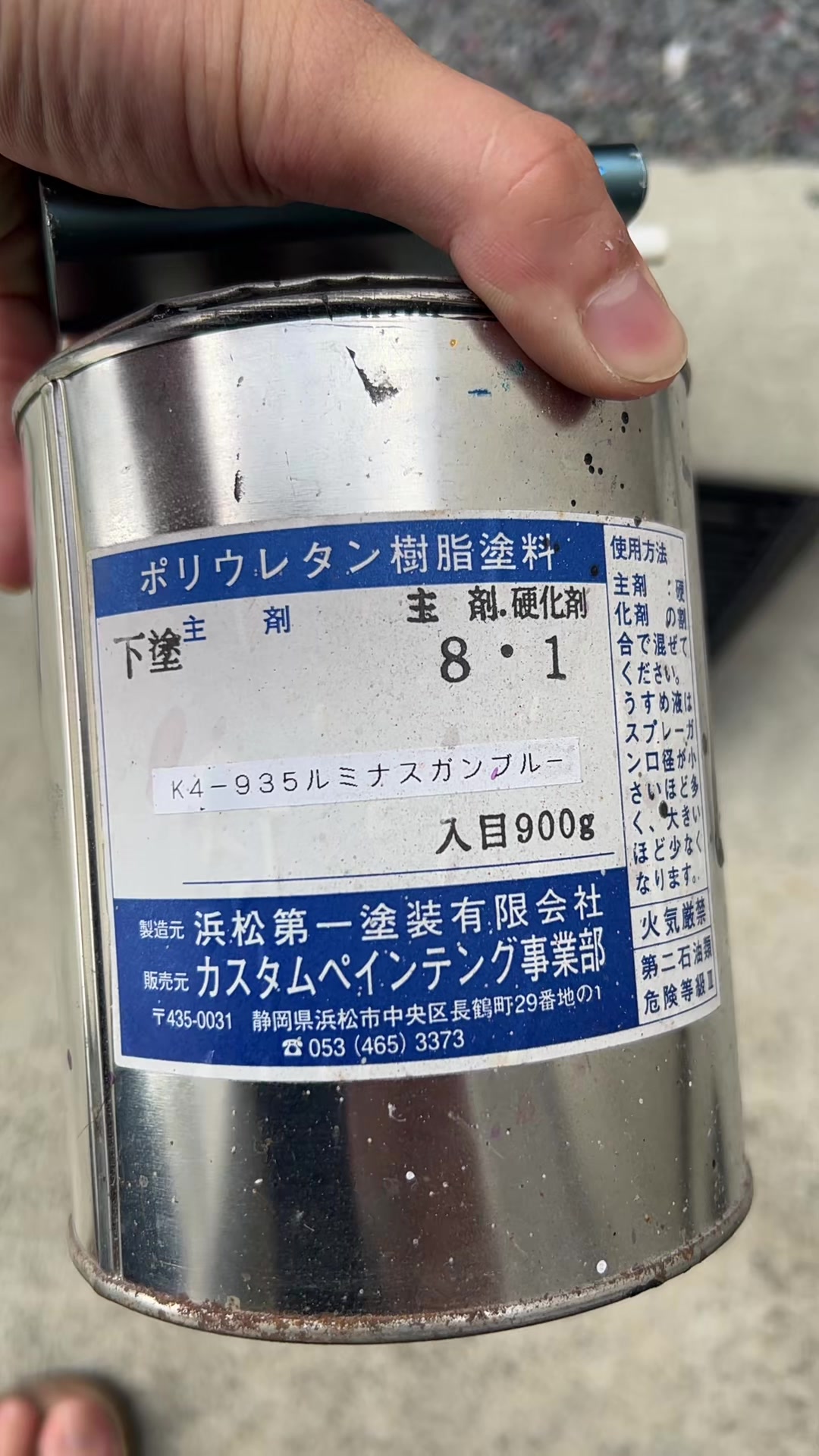 @田舎の旧車乗り