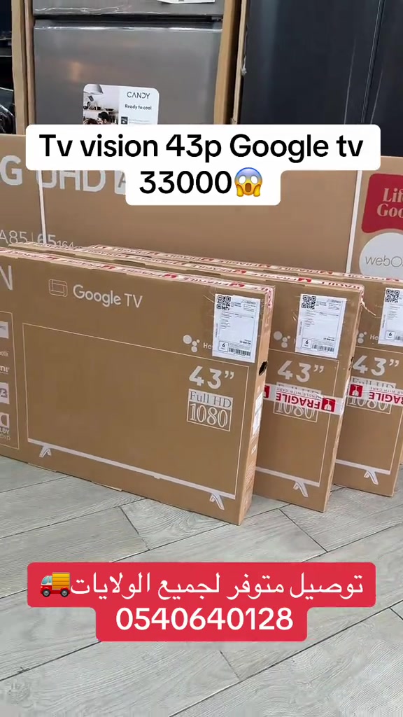@Arona Électro أرونا إلكترو