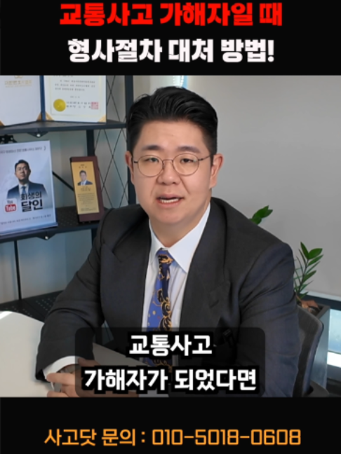 @사고닷