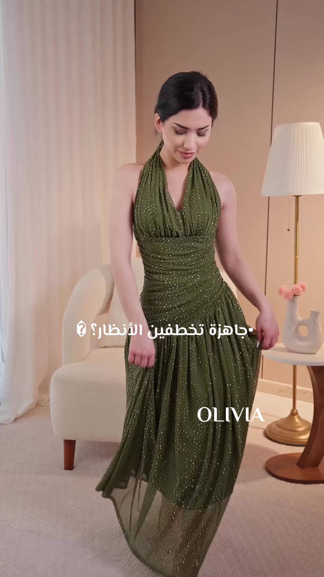 @موقع اوليفيا | OLIVIA