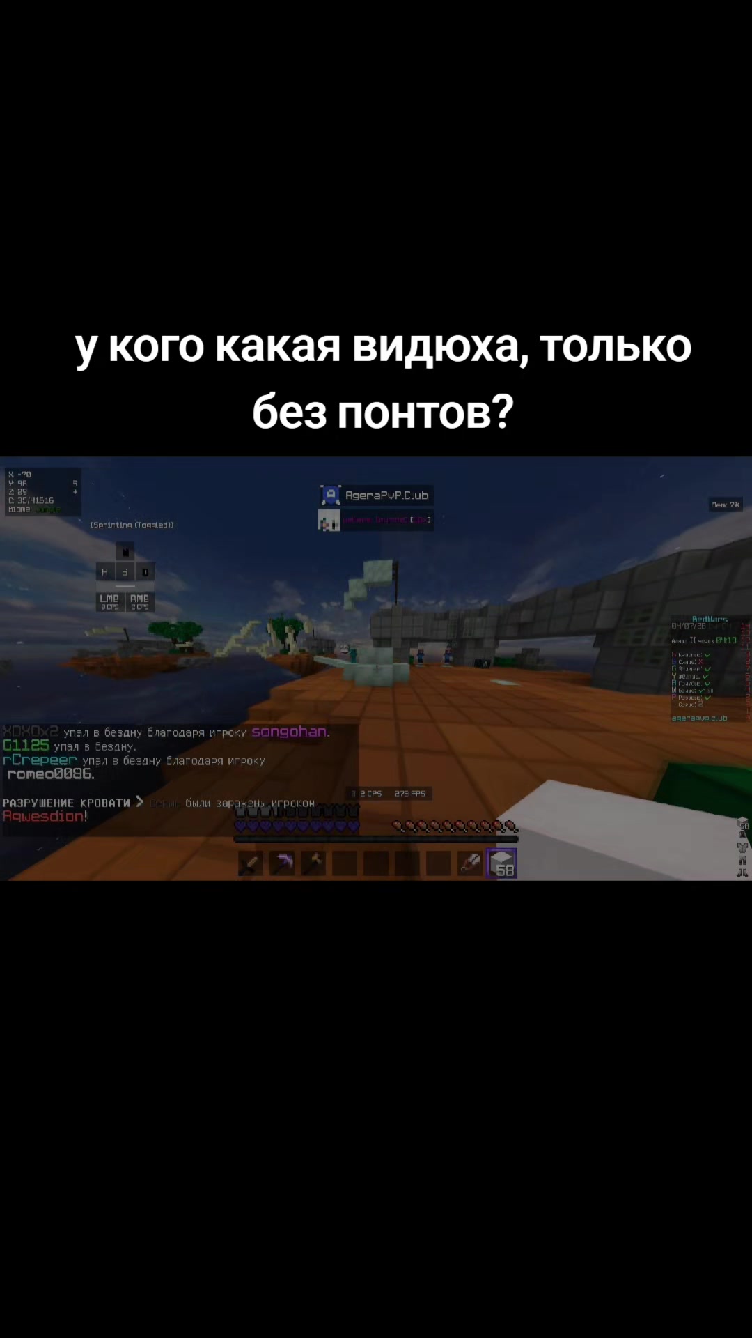 @deeed_bedwars