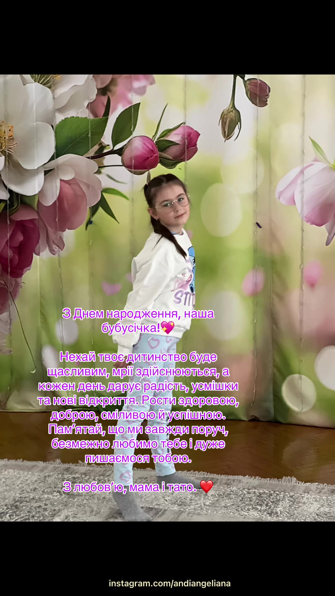 @Ірина Ліпай