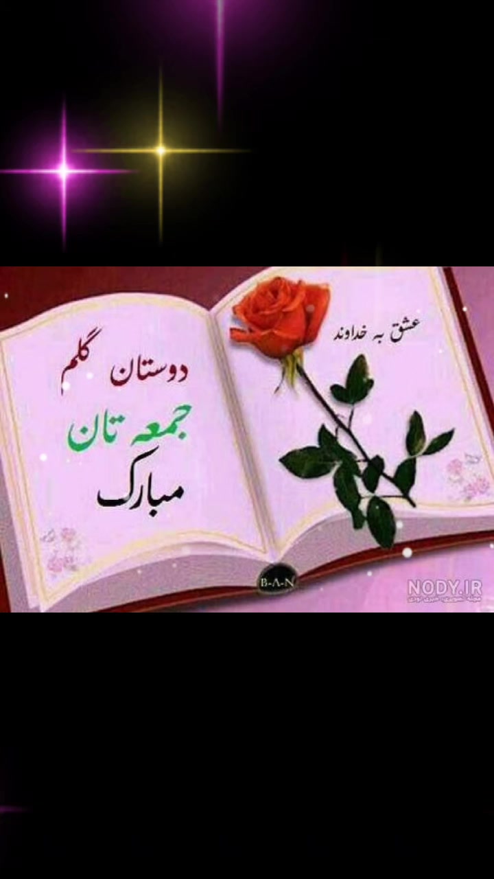 @n.m