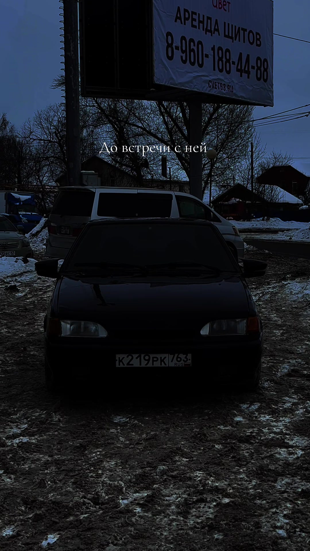 @четырка🤪2114.Vaz