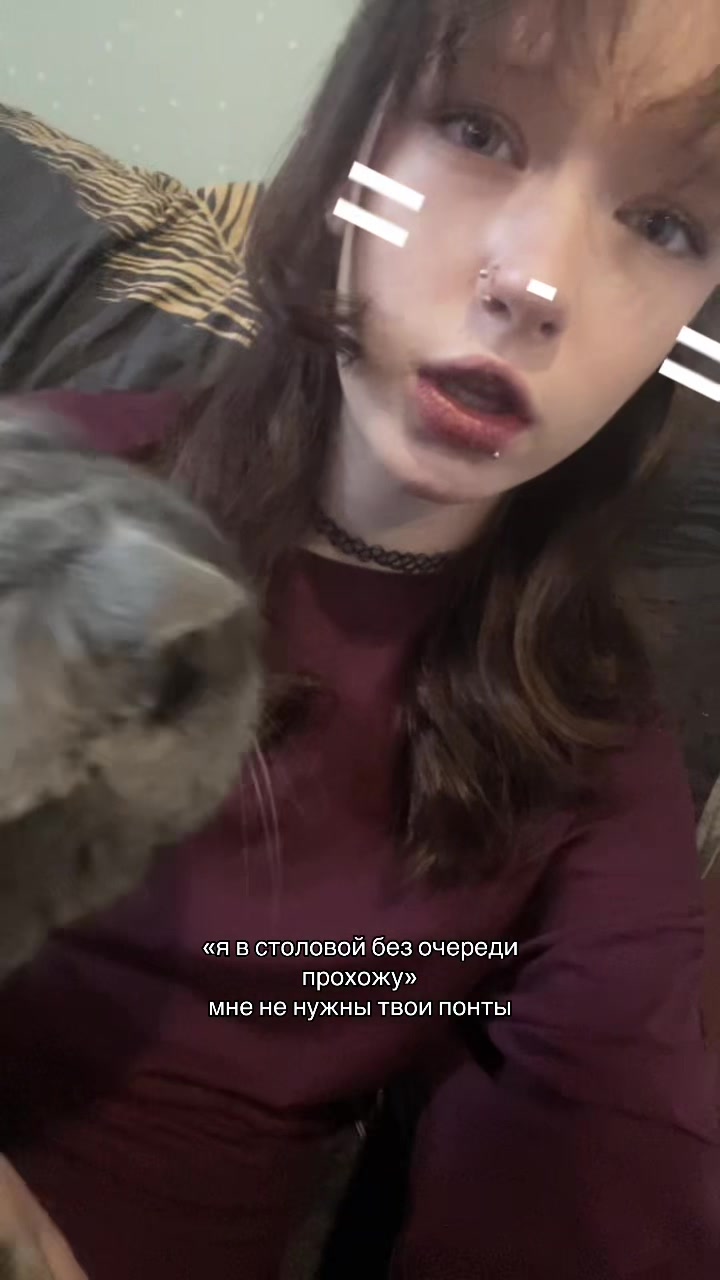 @соня соль