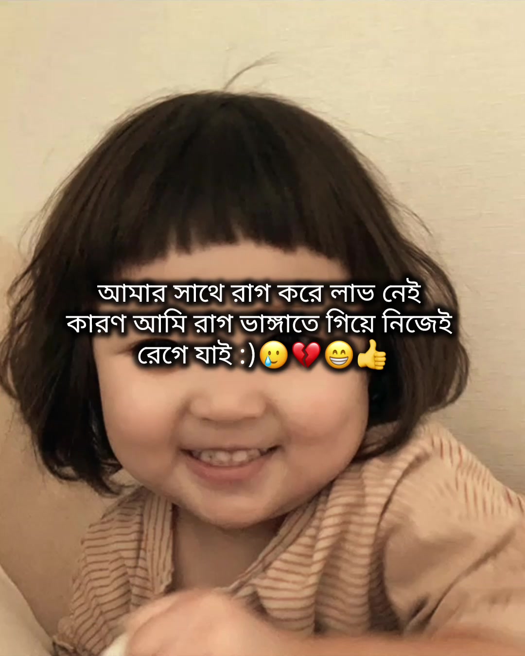@đāĻāĻžāϤā§āϰ āĻāĻžāϞāĻŋ āĻŦāĻŋāϞāĻžāĻđ