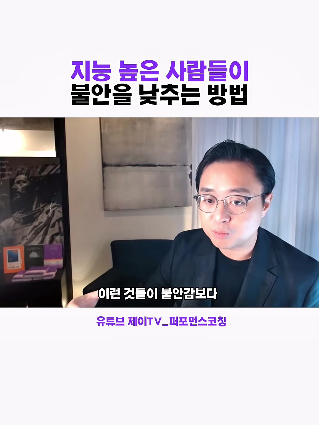 @언바운디드 퍼포먼스코칭