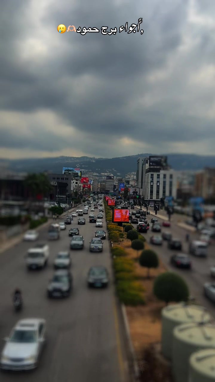 @﮼جمر﮼الديري ²⁰ 