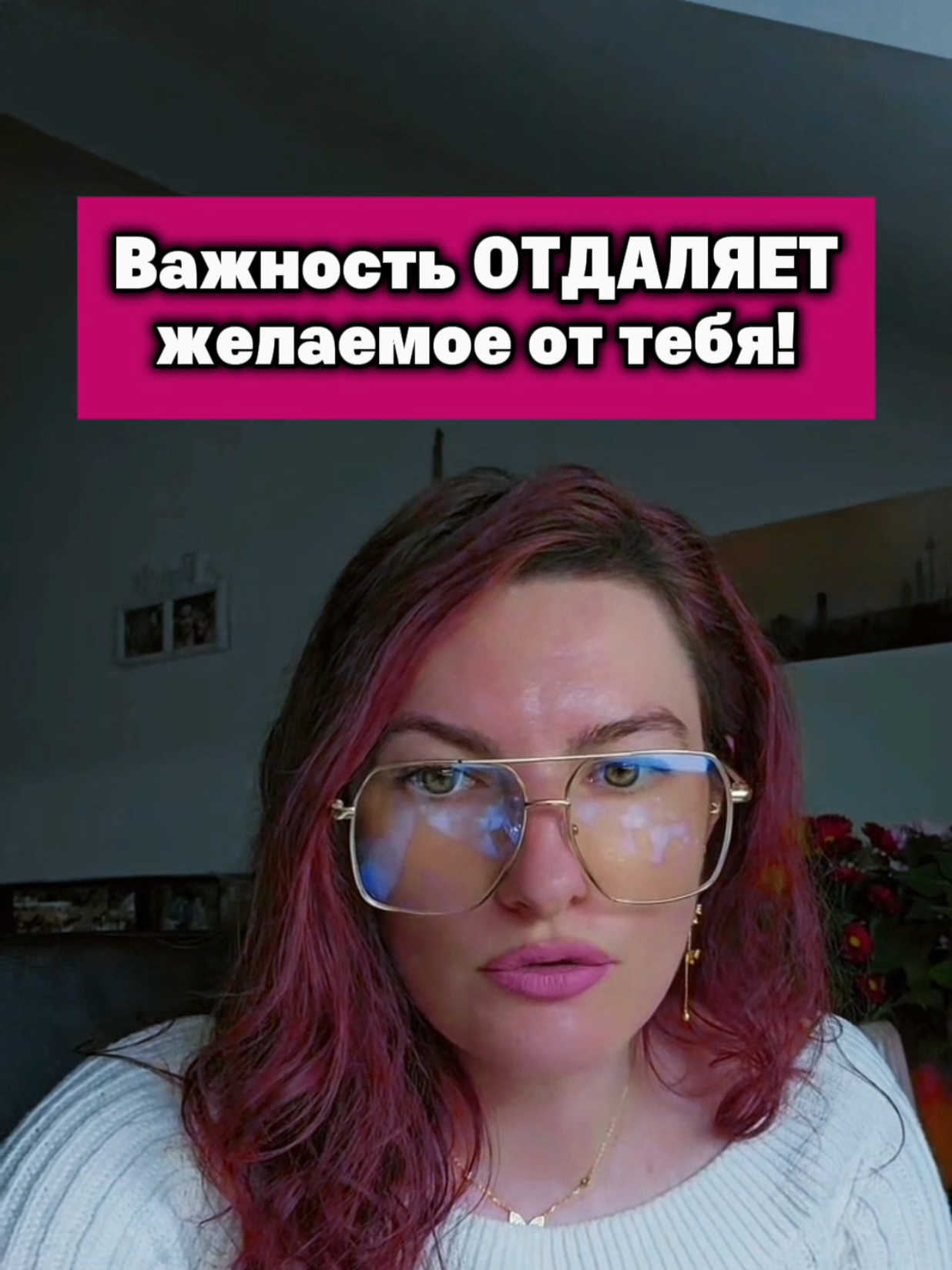 @Юлия Райт 💫 МАНИФЕСТАЦИЯ