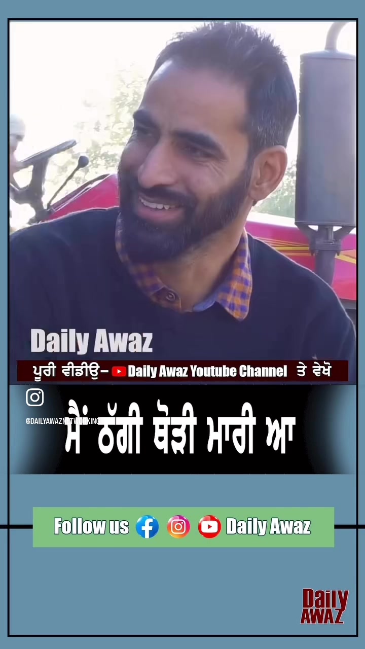 @bittuchakwala