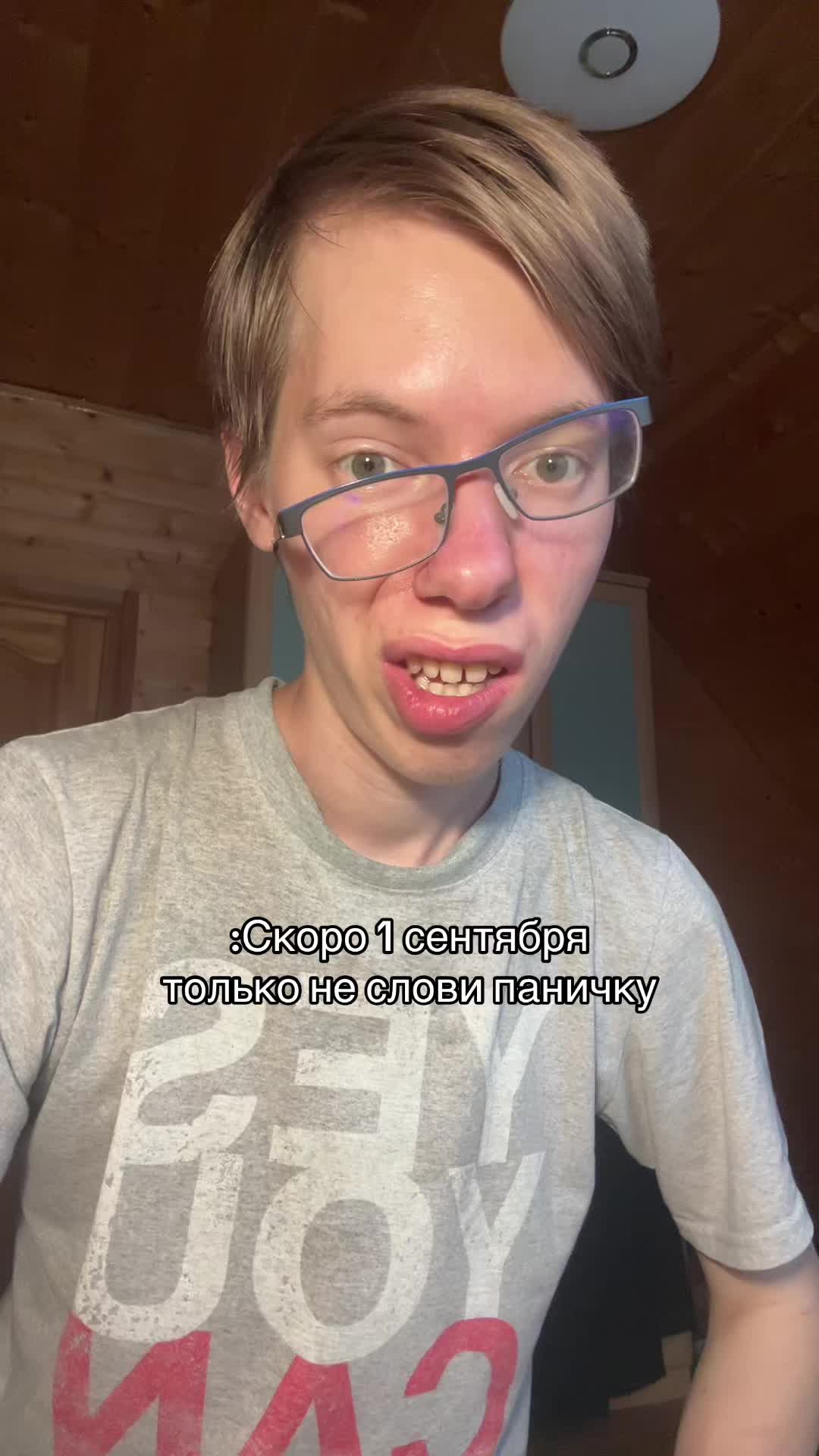 @тгк: Чифирчик