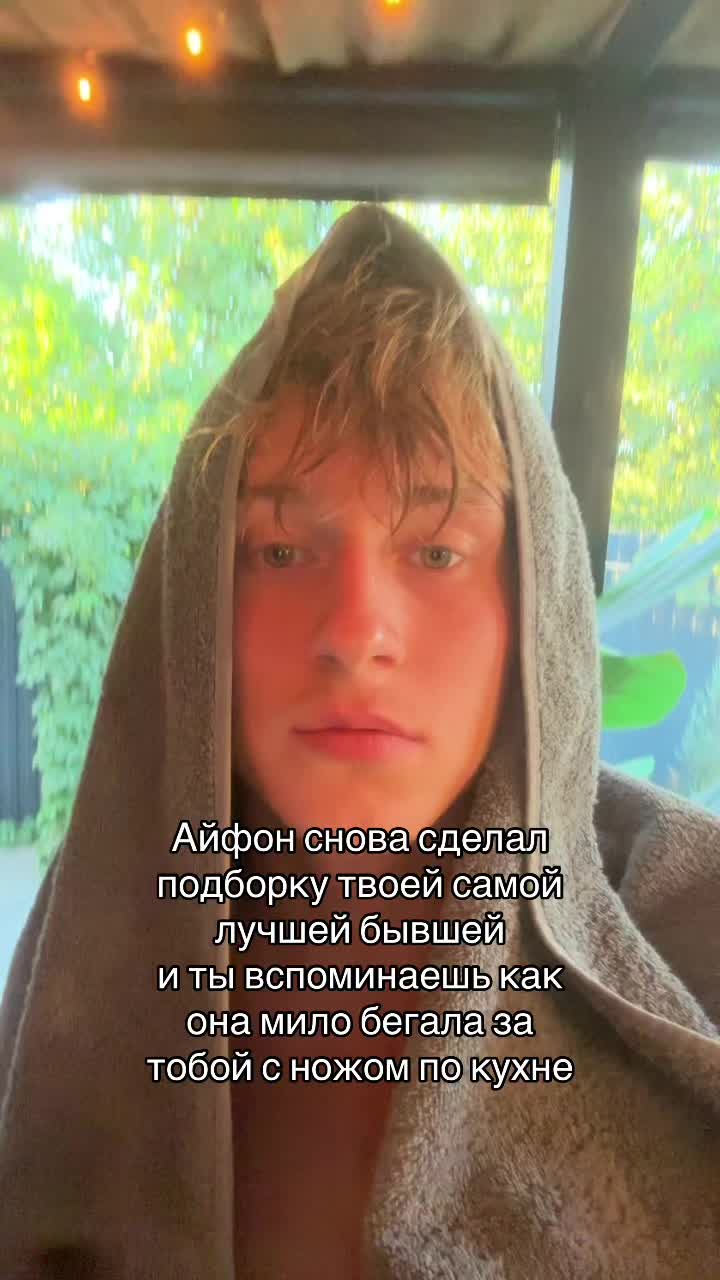 @Андрей Ремезов