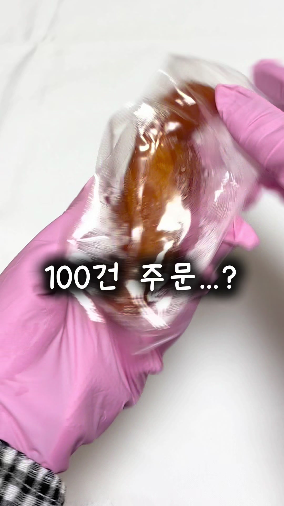@행복스쿱 | 세상에 맛있는 간식 다모인 마켓🩷