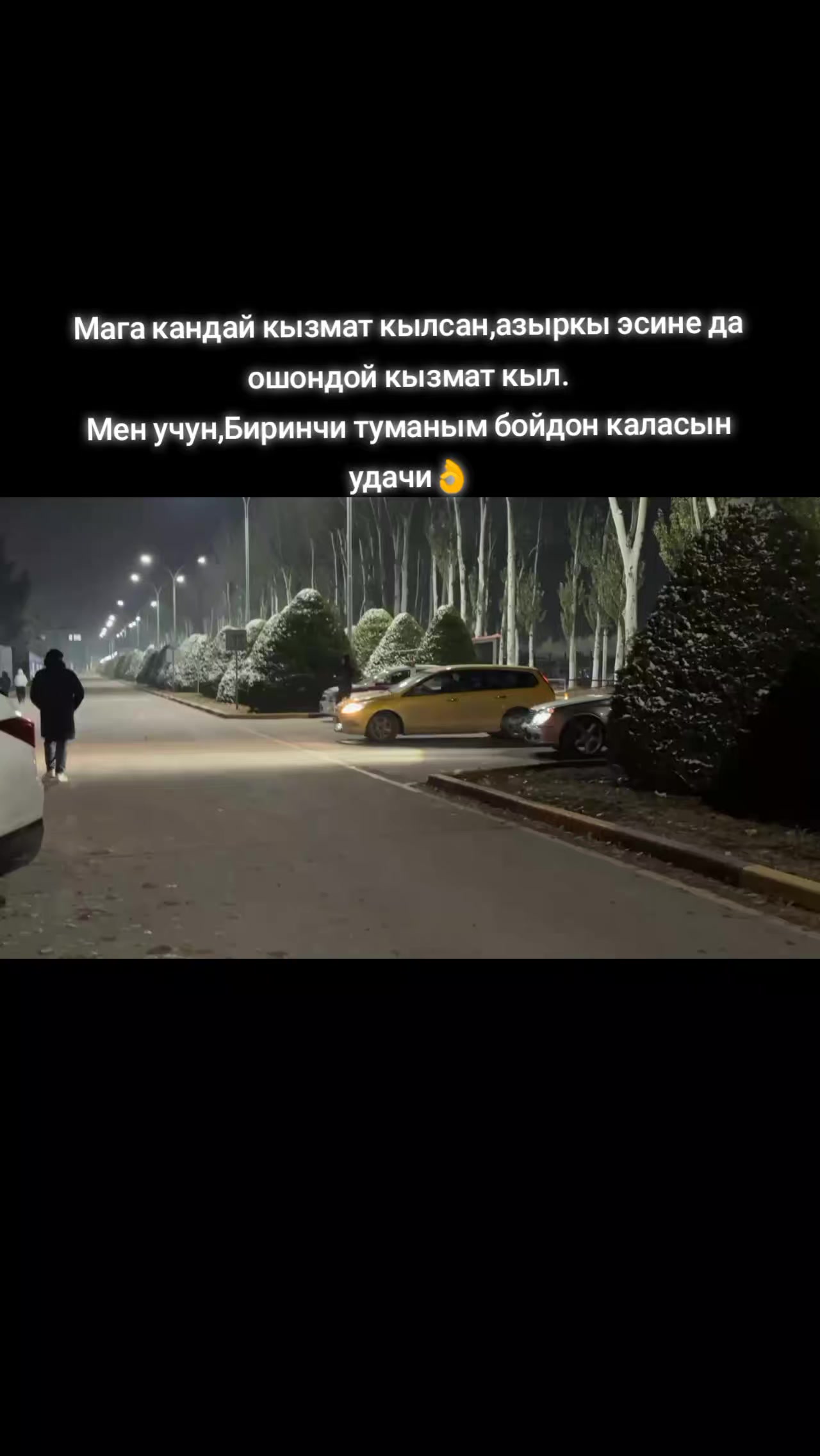 @Акматов05