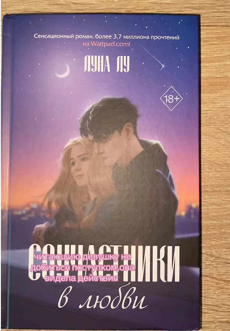 @поля в книгах🕯️📚