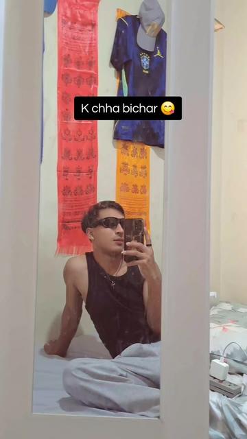 @बिमल नेवार श्रेष्ठ 🔥