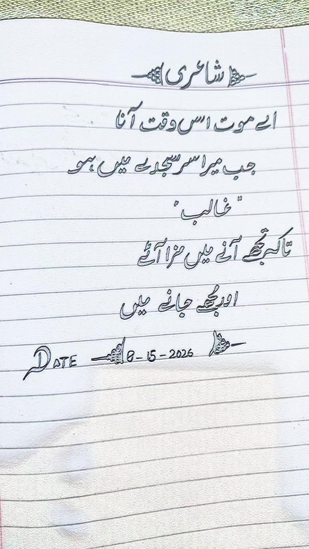 @shani sad potery