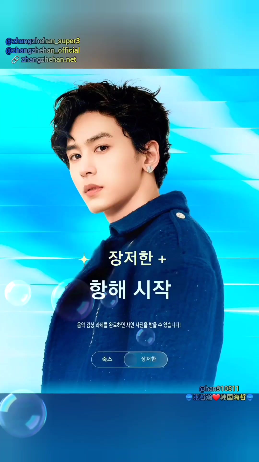 @๐ชผๅผ ๅฒ็โค๏ธ้ฉๅฝๆตทๅฒ๐ชผ