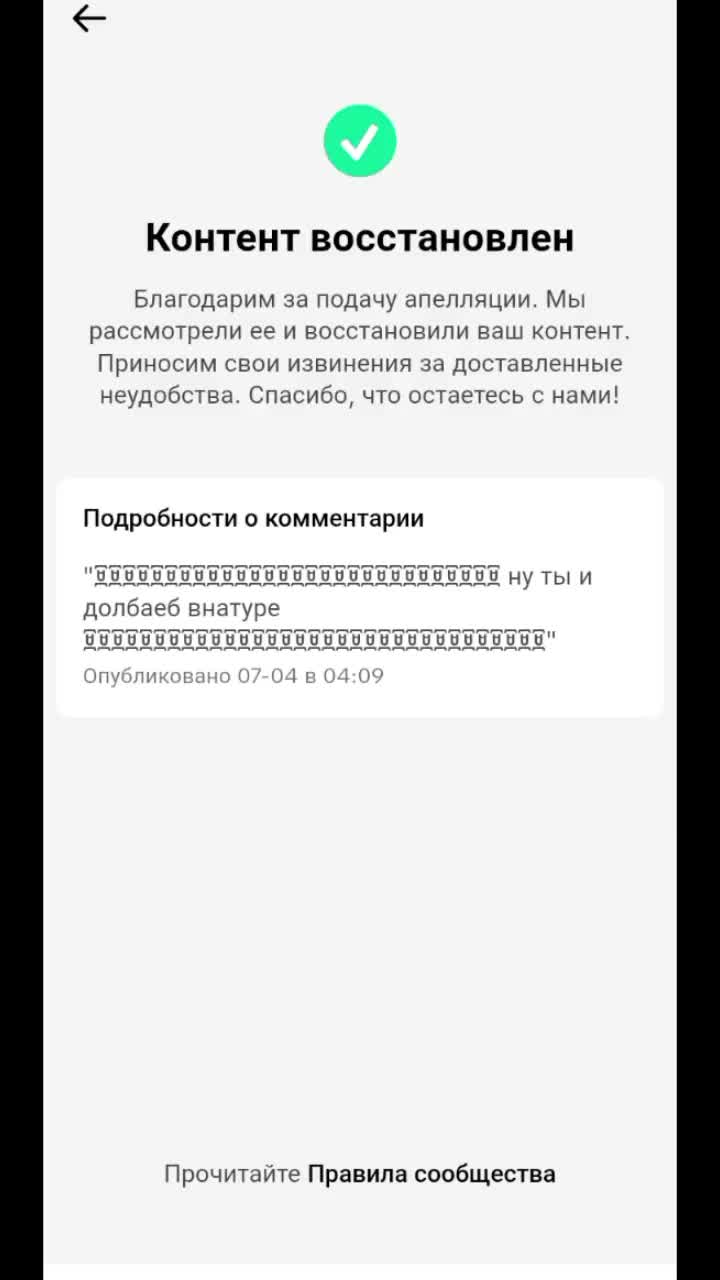 @чоткипацыкнамосыке