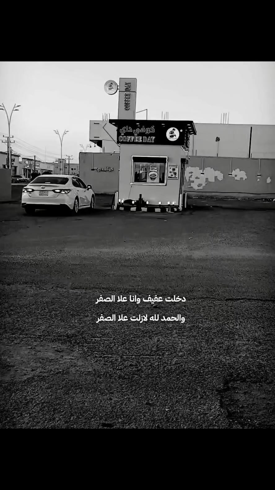 @الحساب للبيع