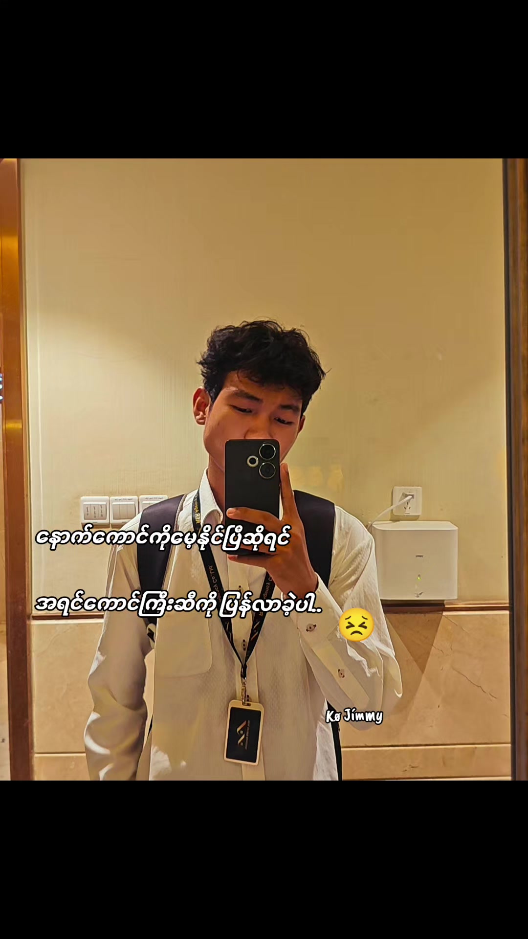 @Kø Jímmy