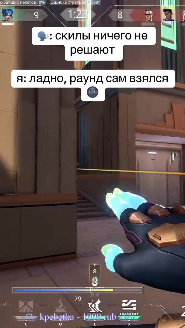 @8notHoly8