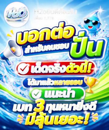 @บริการดีตอบไว 24 ชั่วโมง