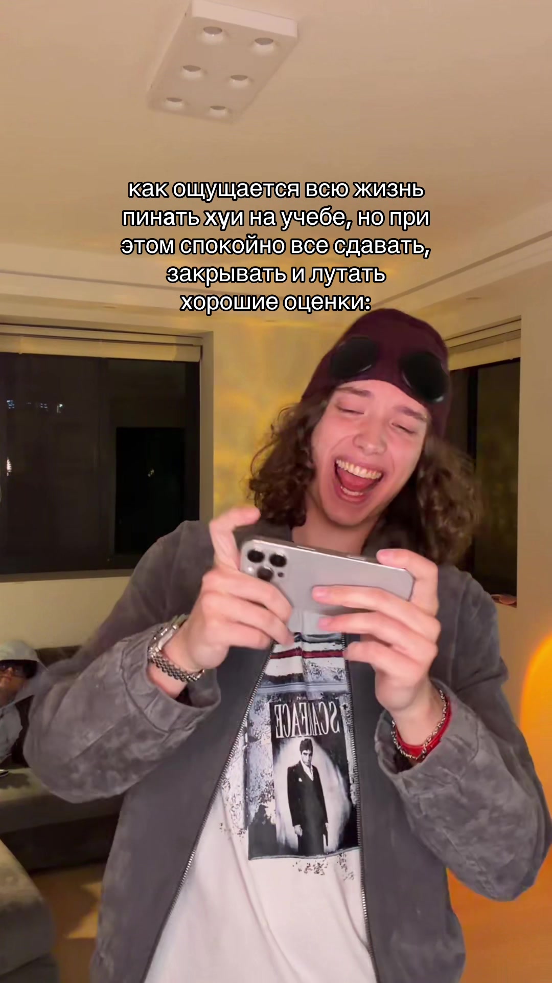 @вадик