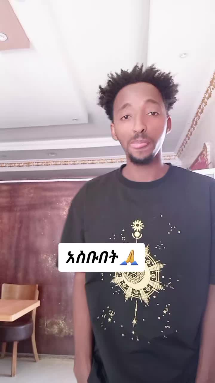 @Jiregna Damtew