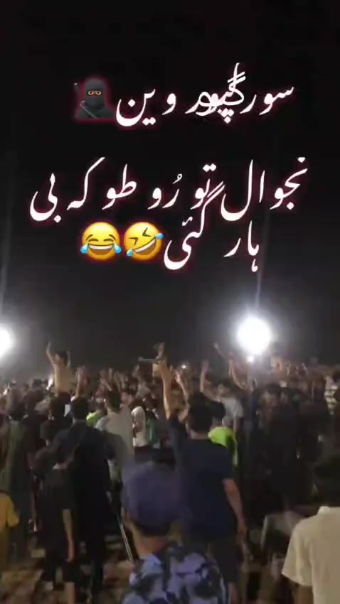 @zani 4t4🔥🚩